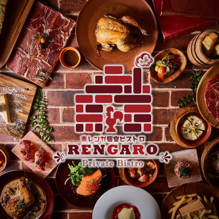RENGAROのロゴとビストロ料理