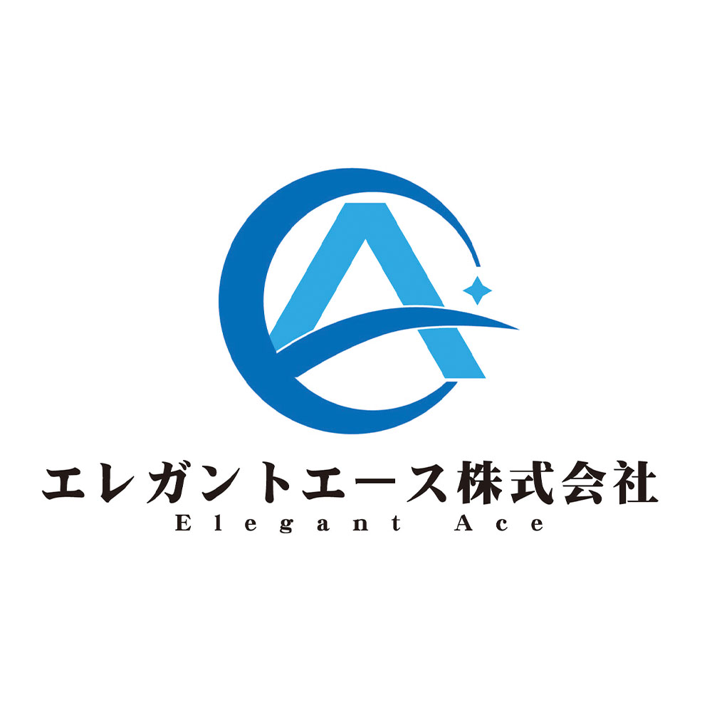 エレガントエース株式会社